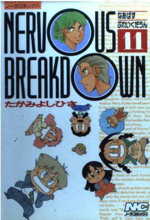 专注推理30年！除柯南和金田一之外的推理漫画TOP7