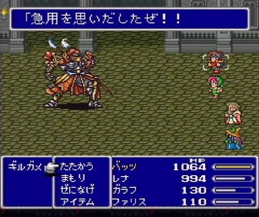 《最终幻想》系列最佳作排行榜，猜不到结局！