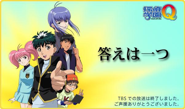 专注推理30年！除柯南和金田一之外的推理漫画TOP7