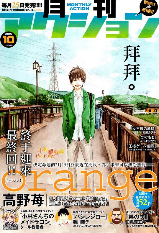 1452148957175874.jpg QQ截图20160107144256.jpg