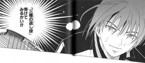 《网王》是从哪里开始变成魔幻漫画的？