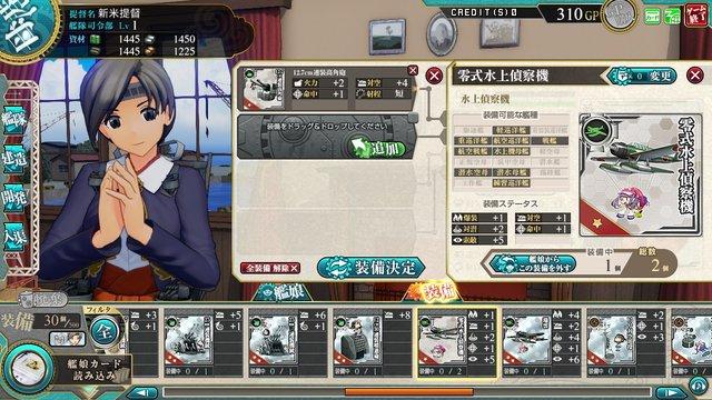 一张8万日元!街机版《舰娘》卡片炒出天价