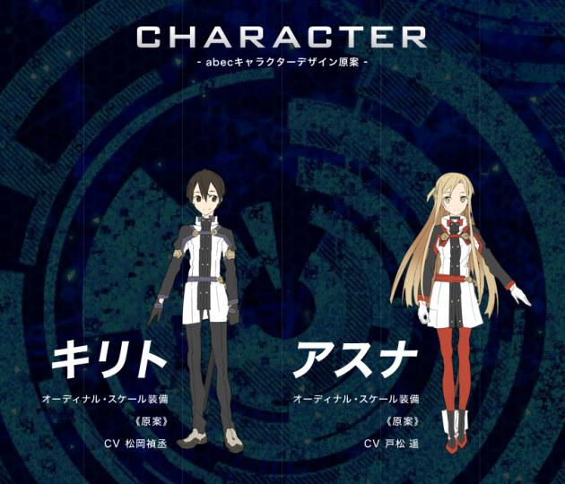 《刀剑神域》剧场版公布大量新情报 明年上映