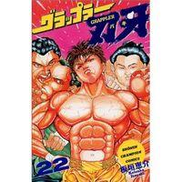 妹子看少年漫画是受男生影响？