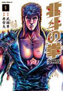 妹子看少年漫画是受男生影响？