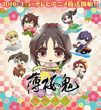 4月新番看什么?日本网友为你推荐!