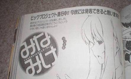 动画第5季?《南家三姐妹》将有重大发表!