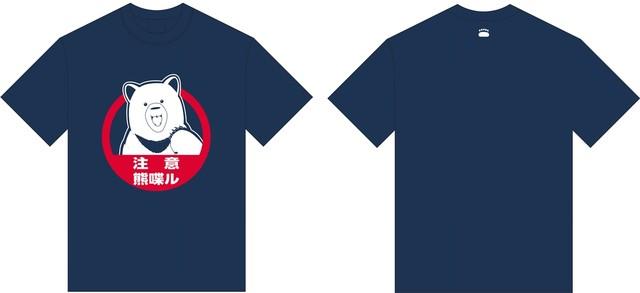 《当女孩遇到熊》萌萌周边攻击绅士