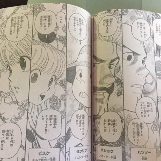 网友：《猎人》新连载画面太美 直子肯定帮忙了