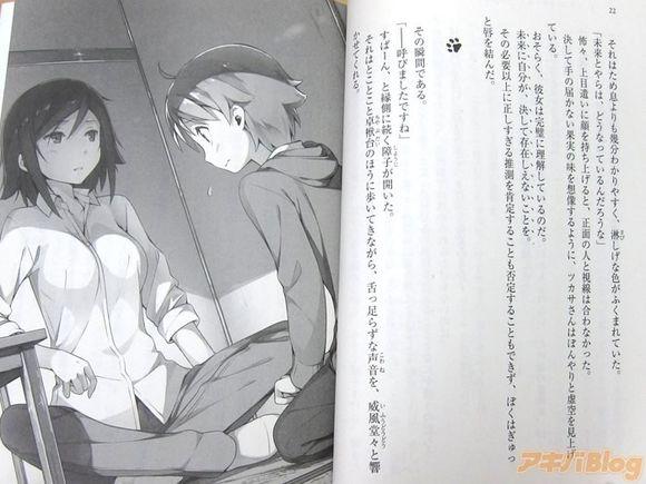 里程碑！《变态王子与不笑猫》发行量破200万册