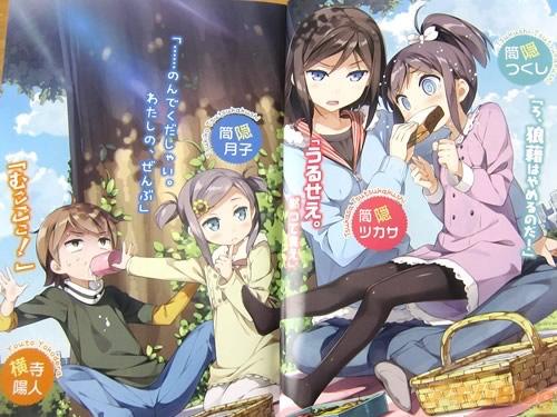 里程碑！《变态王子与不笑猫》发行量破200万册