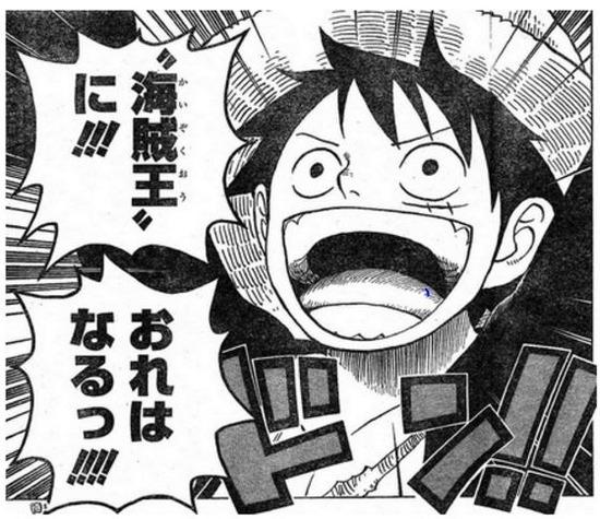 大家认为《航海王》《全职猎人》谁会先完结？