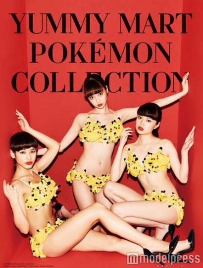 好黄好可爱！《精灵宝可梦》皮卡丘首卖内衣