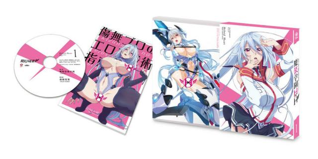 这尺度还不网盘？《魔装学园》蓝光第一卷曝光