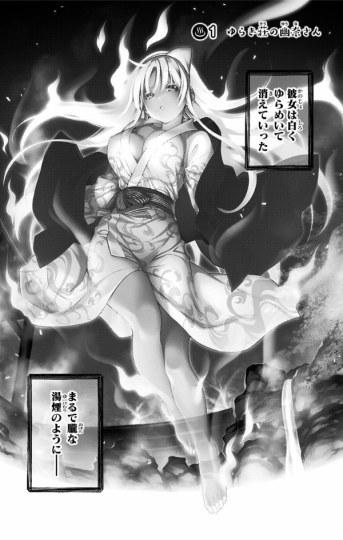 工口的胜利!《汤摇庄的幽奈同学》销量破7万引热议