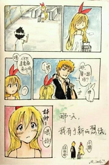 莫名的CP感!《死神》《伪恋》同时完结