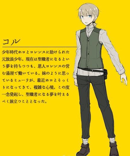 时隔五年二周目开启！《狼与香辛料》新作封面公开