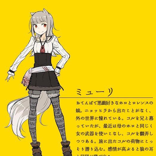 时隔五年二周目开启！《狼与香辛料》新作封面公开