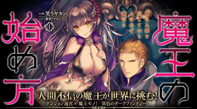 张开双腿、屁股朝我！与美女补魔才能提高战斗力