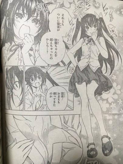 一模一样?JUMP作品被指抄袭工口游戏角色