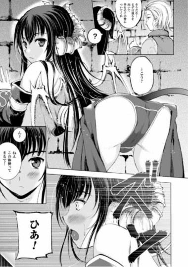 张开双腿、屁股朝我！与美女补魔才能提高战斗力