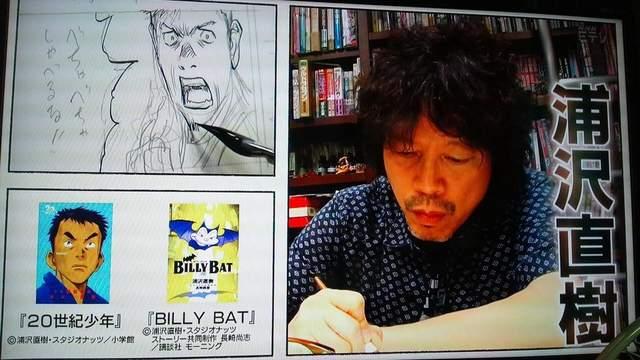 天赋异禀！著名漫画家浦泽直树二年级画分镜稿