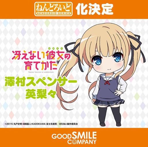 加藤惠可动黏土人萌度爆表